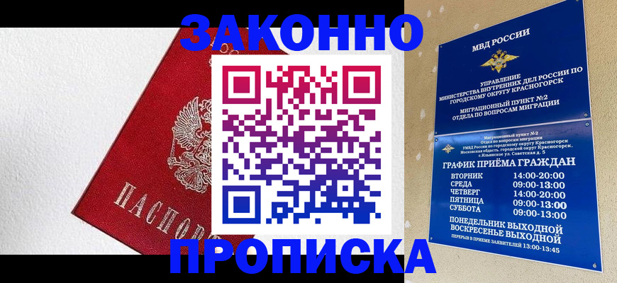 регистрация для дет. сада в Сосновом Бору